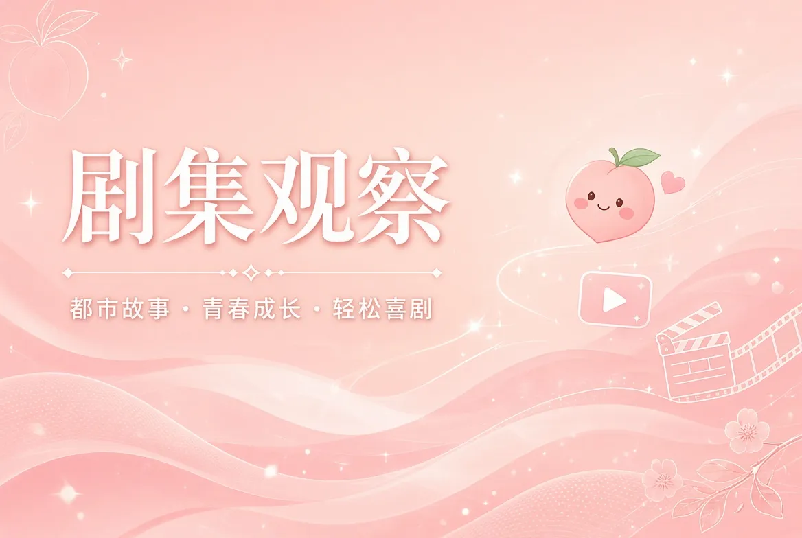 连载栏内容阅读